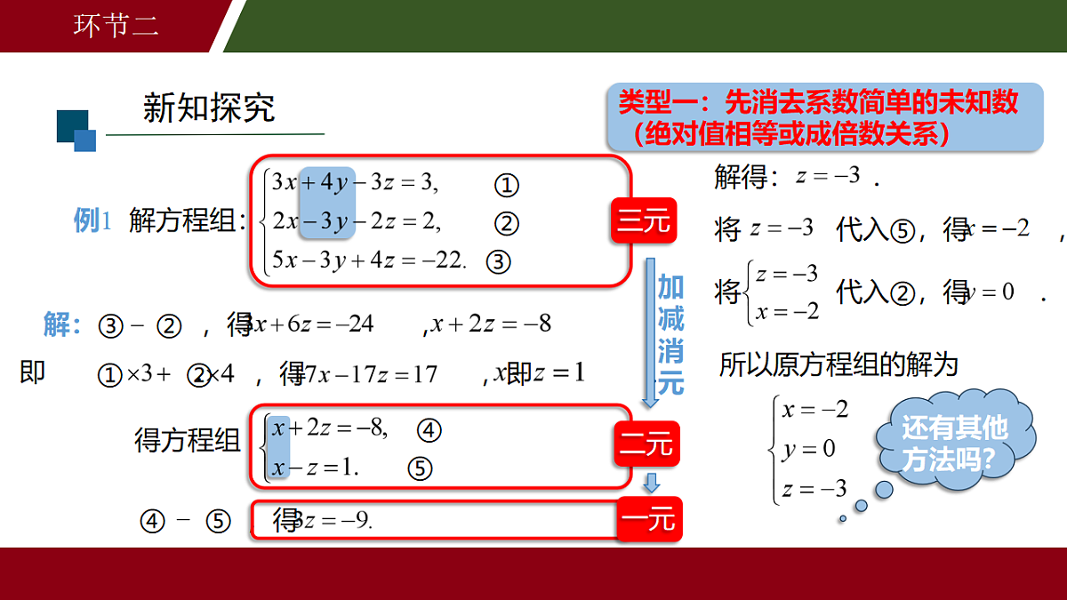 18146666第4页