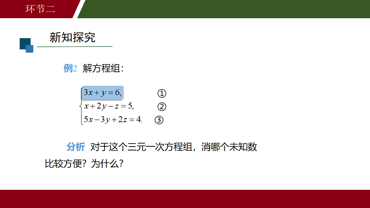 18146666第5页