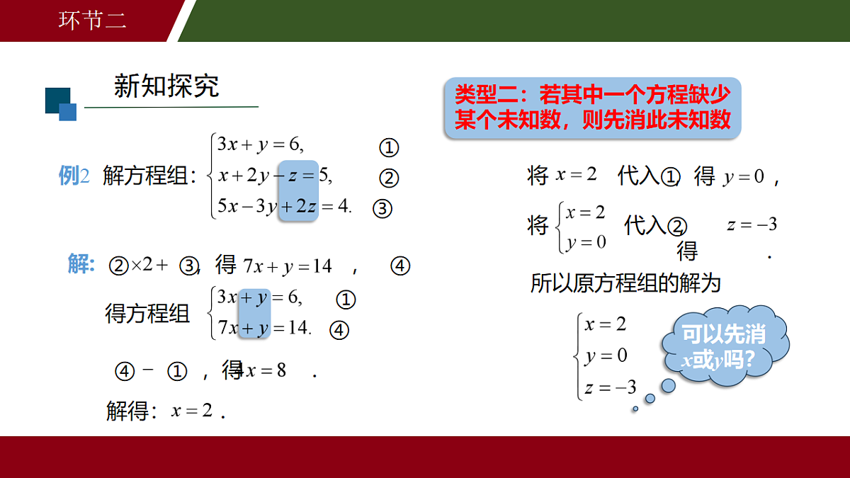 18146666第6页
