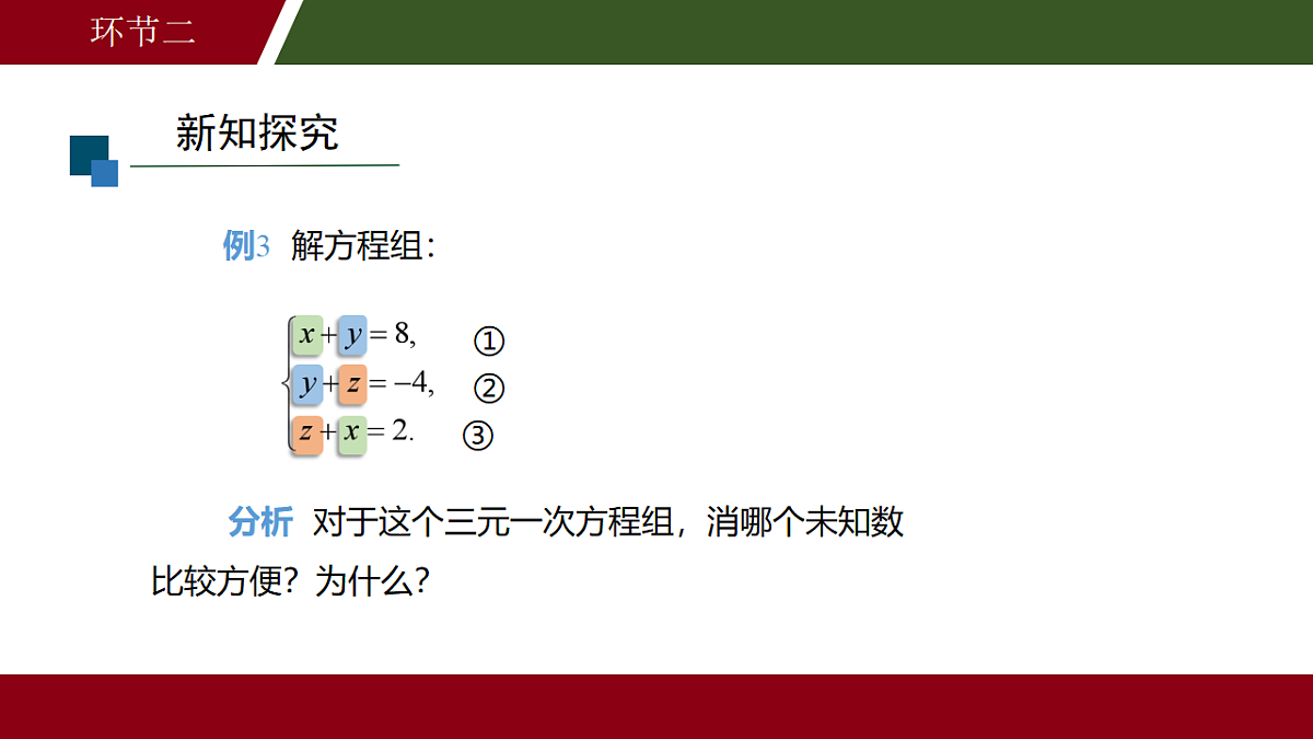 18146666第7页