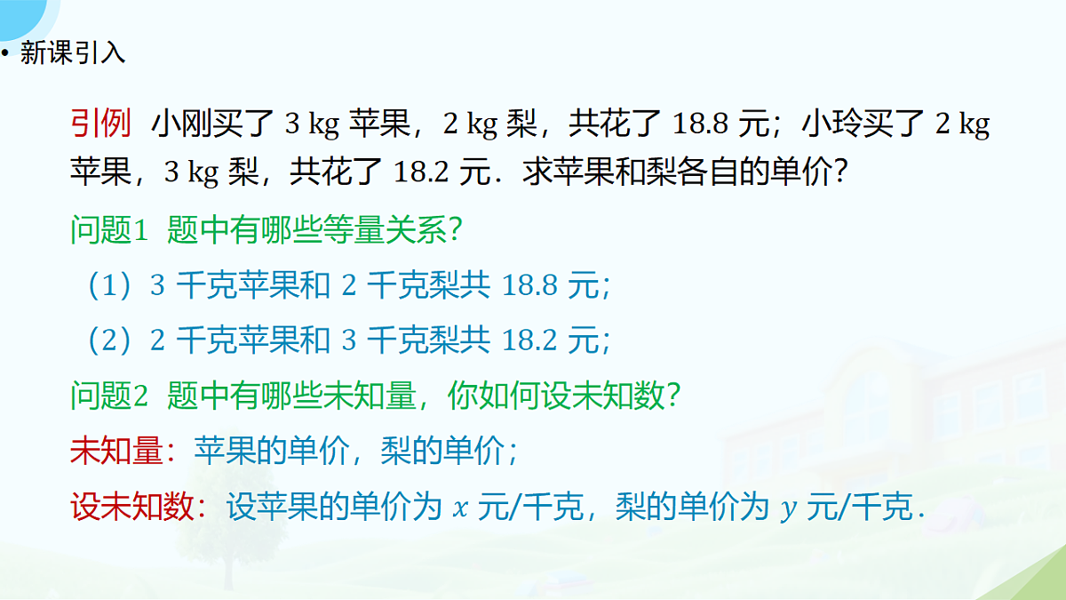 18146667第3页