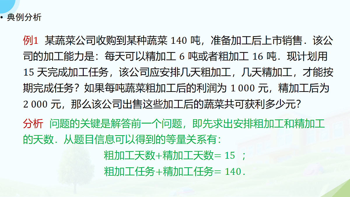 18146667第5页