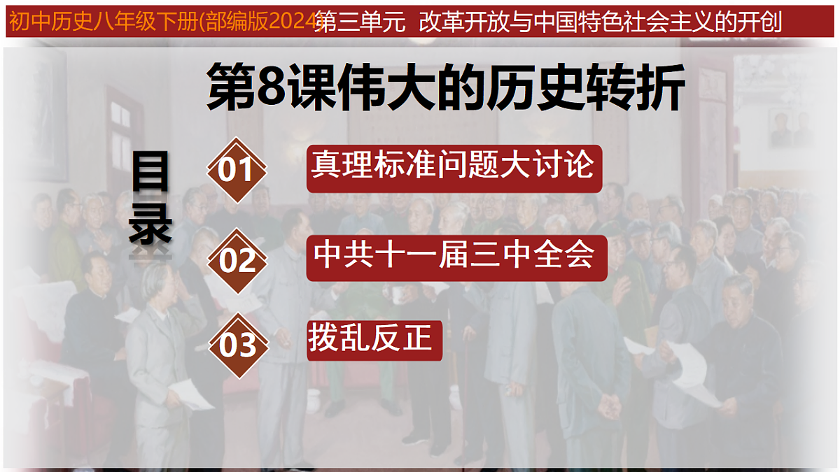 18146750第2页