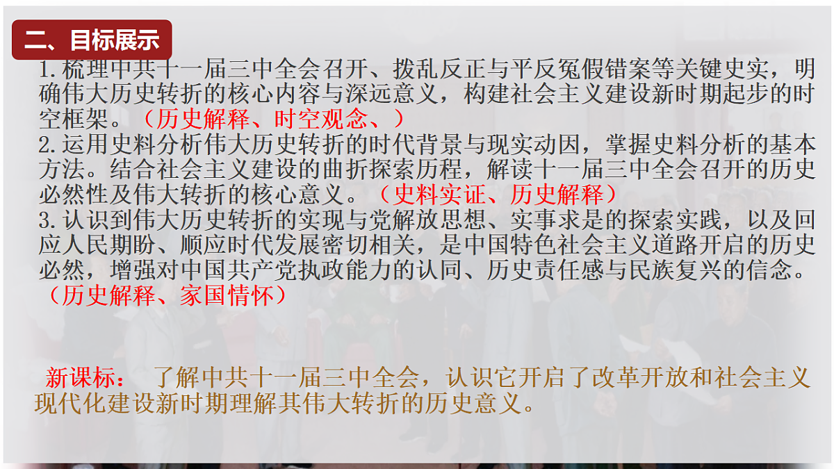 18146750第3页
