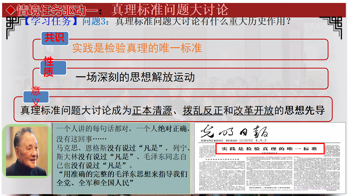 18146750第7页