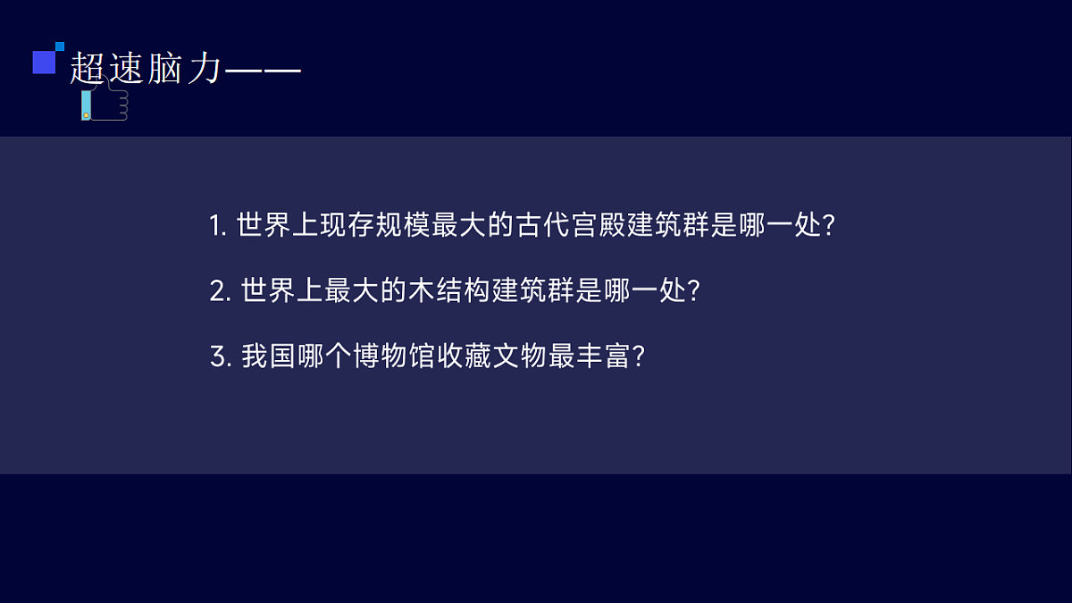 18147135第2页