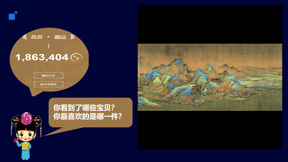 18147135第6页