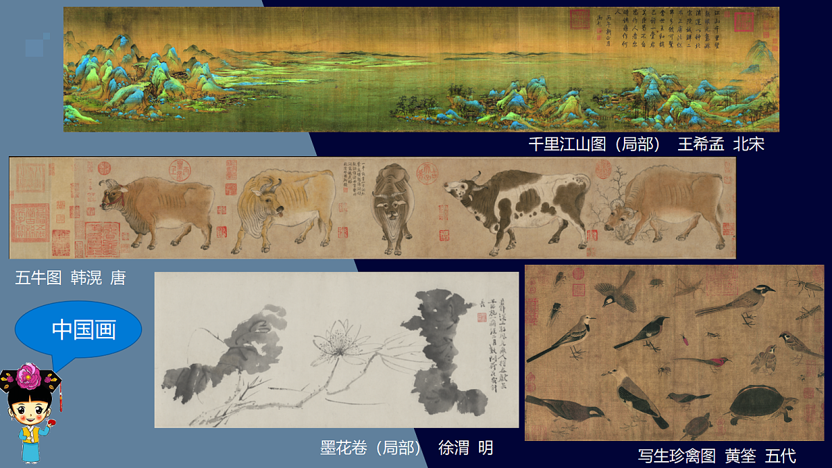 18147136第2页