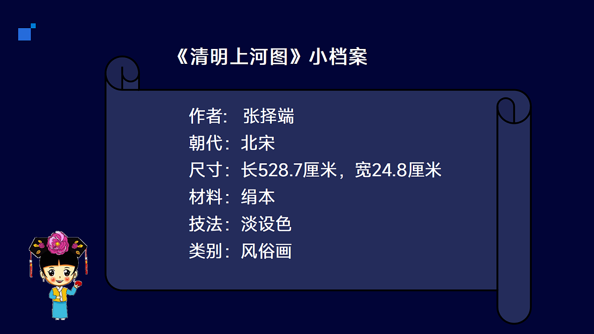 18147136第6页