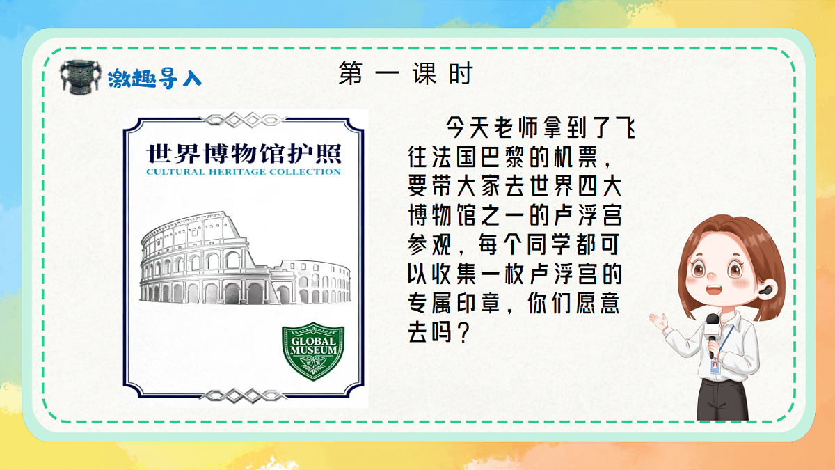 18147137第2页