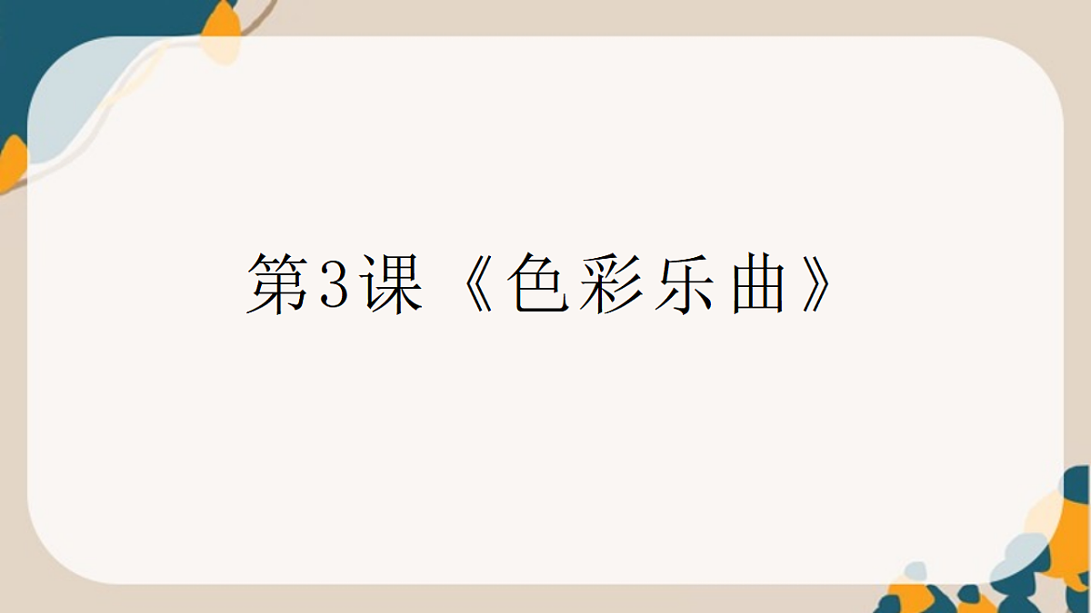18147138第1页