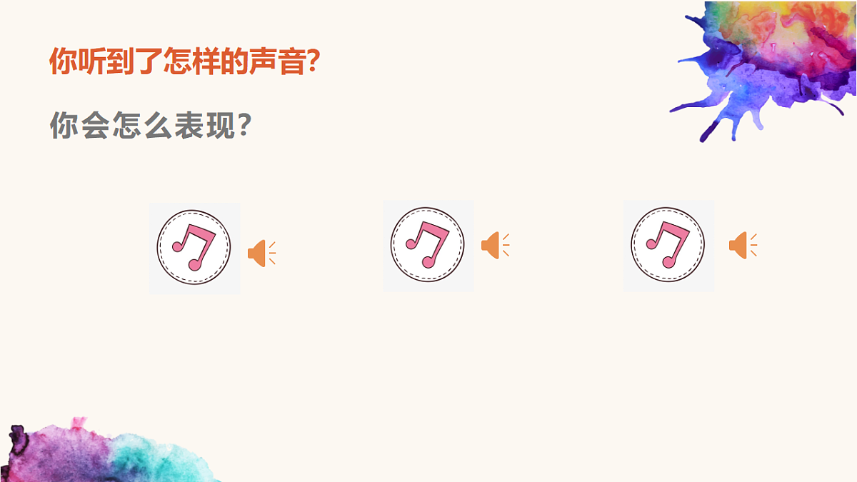 18147138第2页