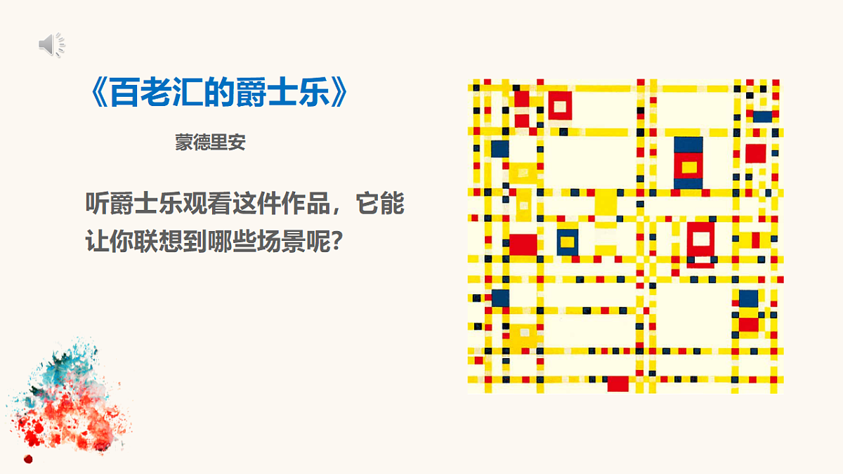 18147138第6页