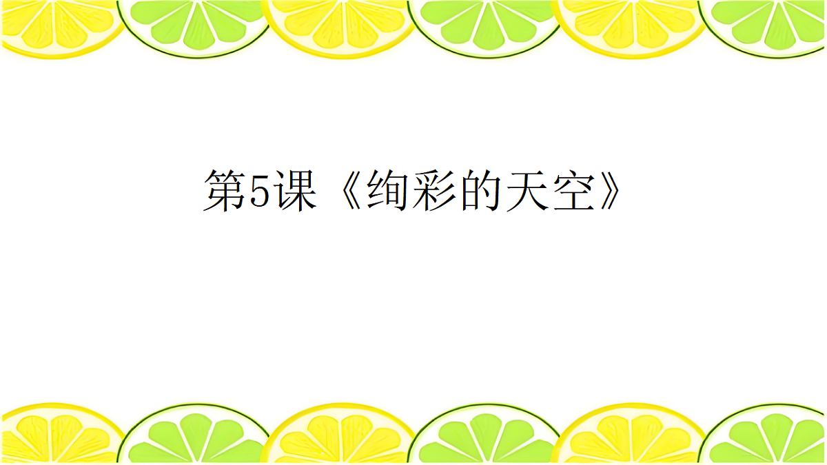 18147141第1页