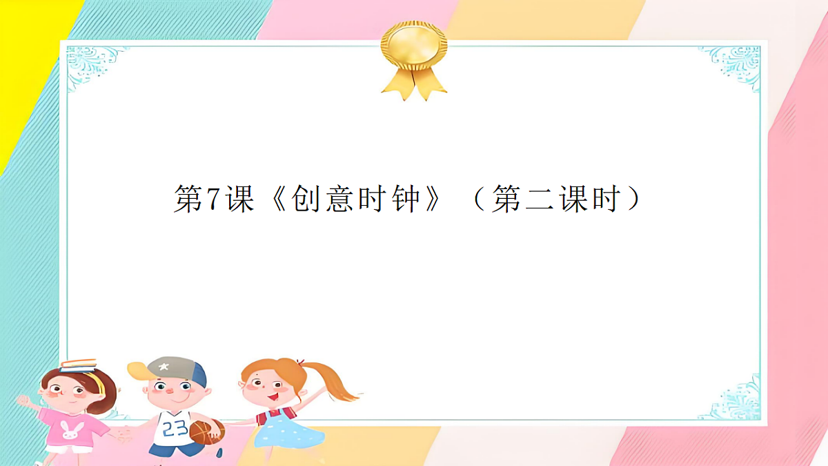 18147144第1页