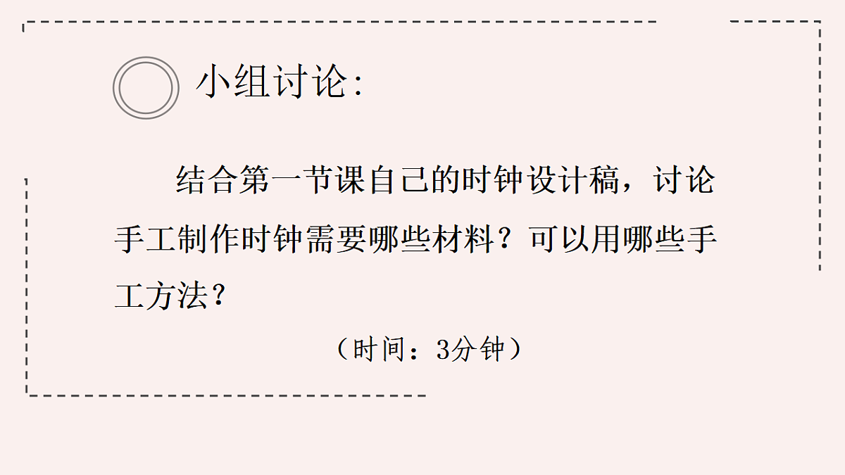 18147144第2页
