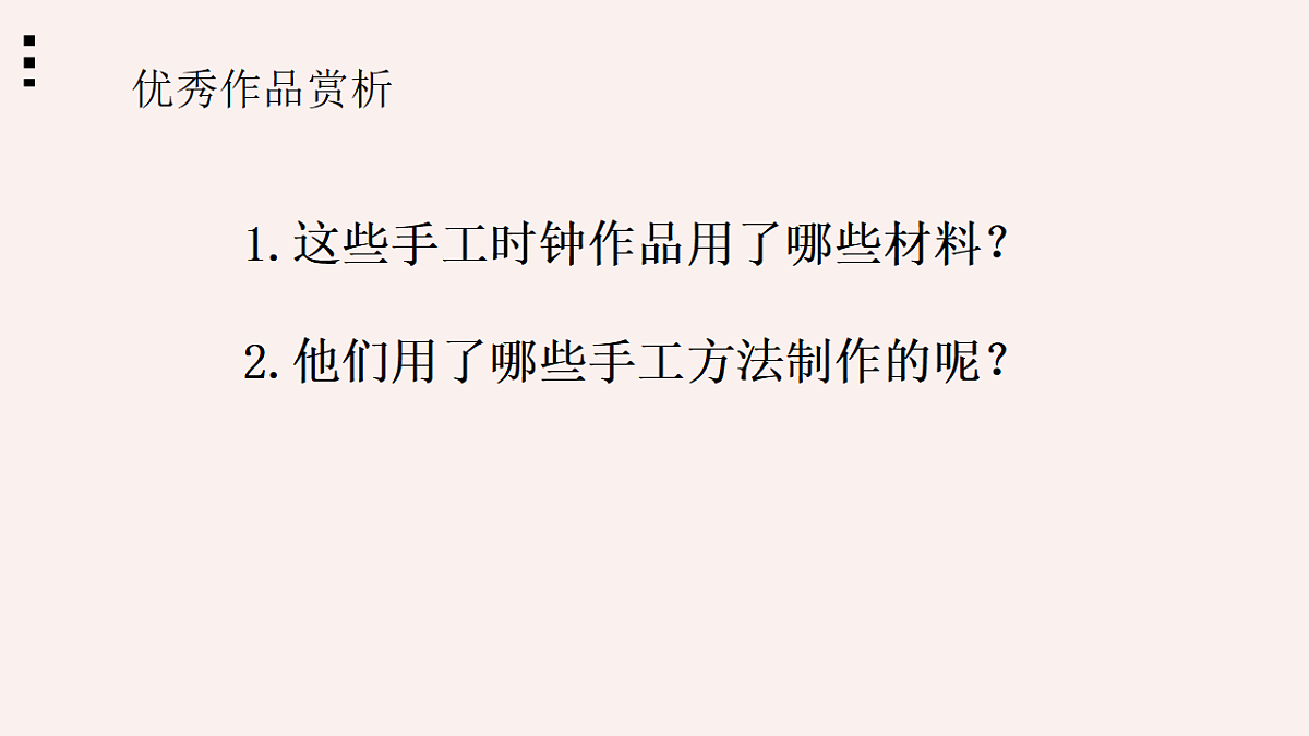 18147144第6页