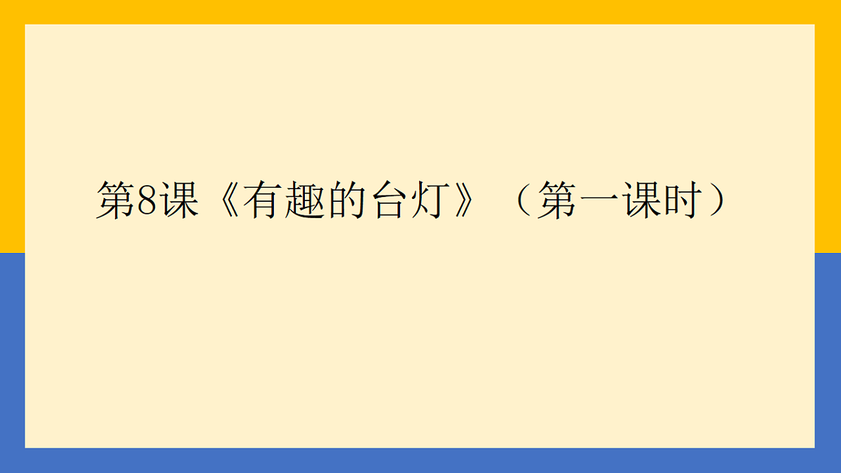 18147145第1页