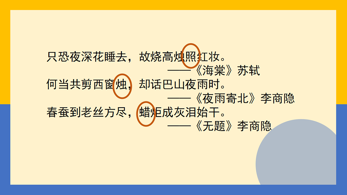 18147145第2页