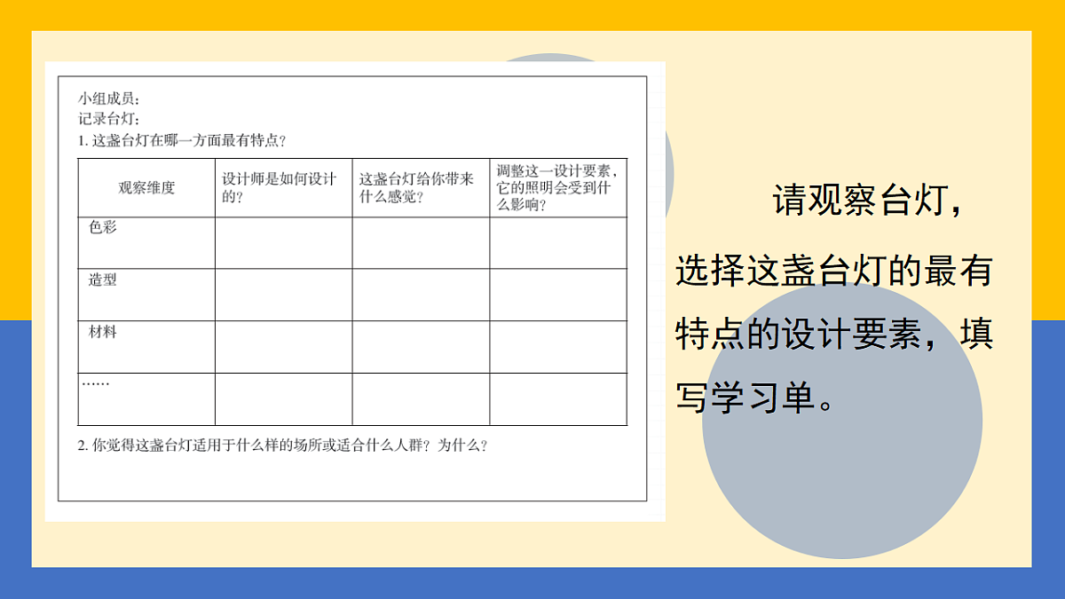 18147145第6页