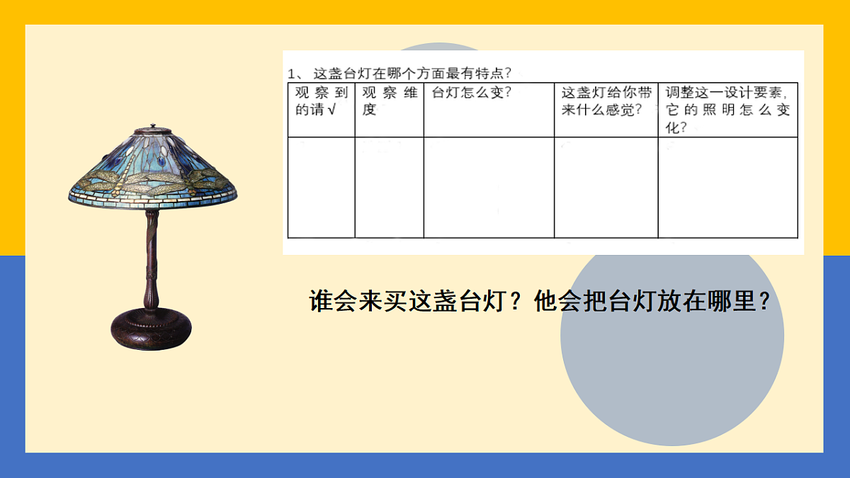 18147145第7页