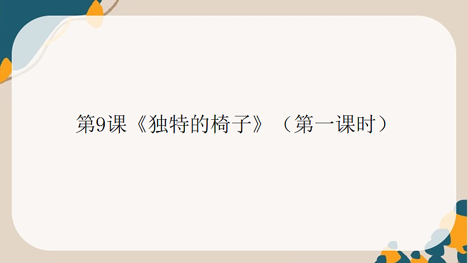 18147146第1页