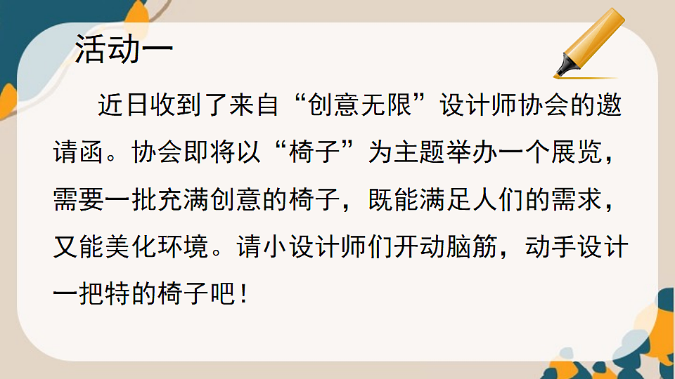 18147146第2页