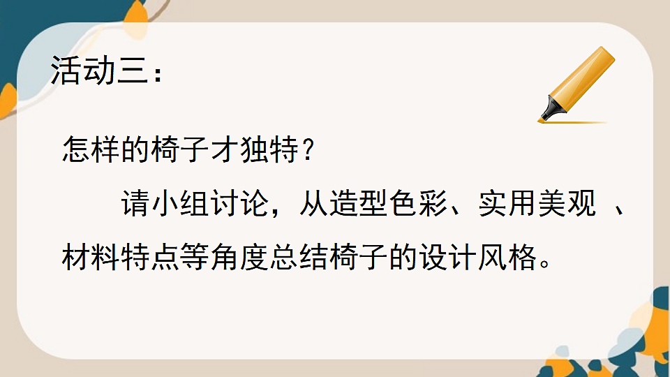 18147146第6页