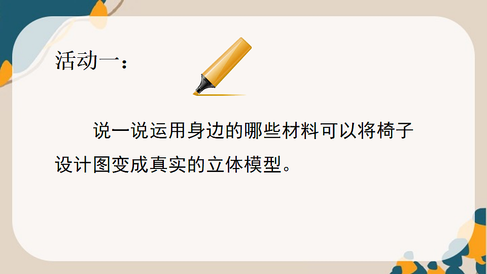 18147147第2页