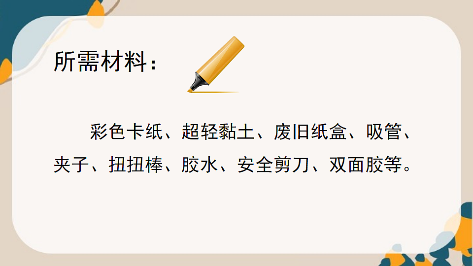 18147147第3页