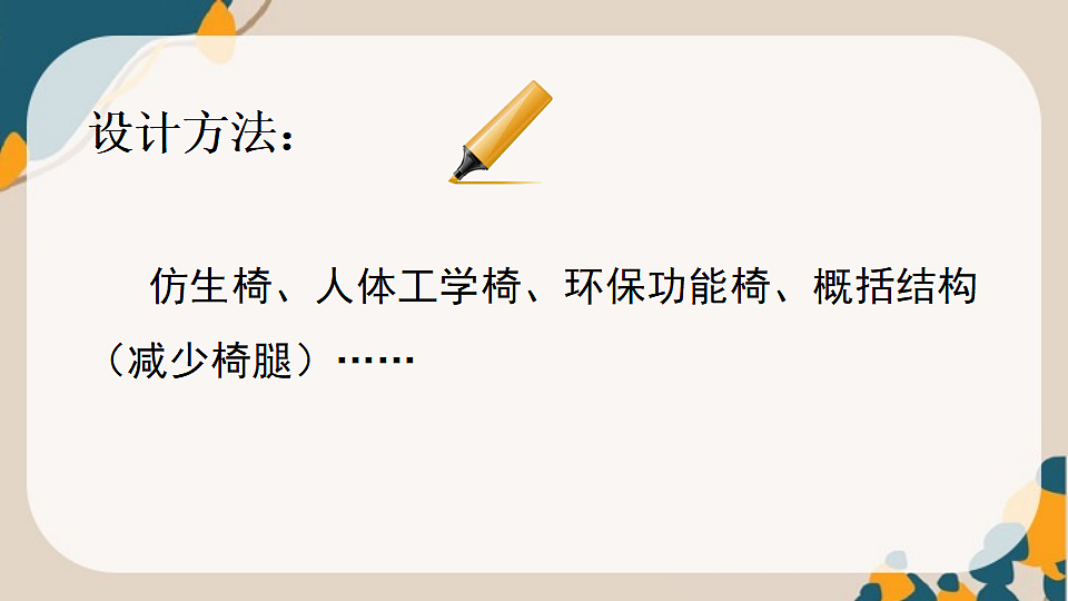 18147147第7页
