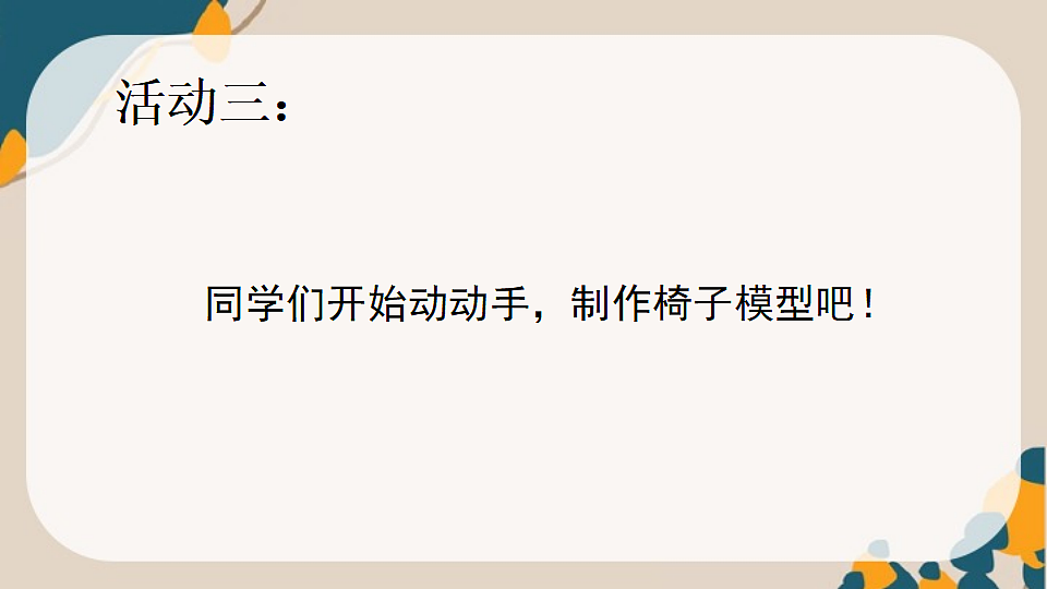18147147第8页