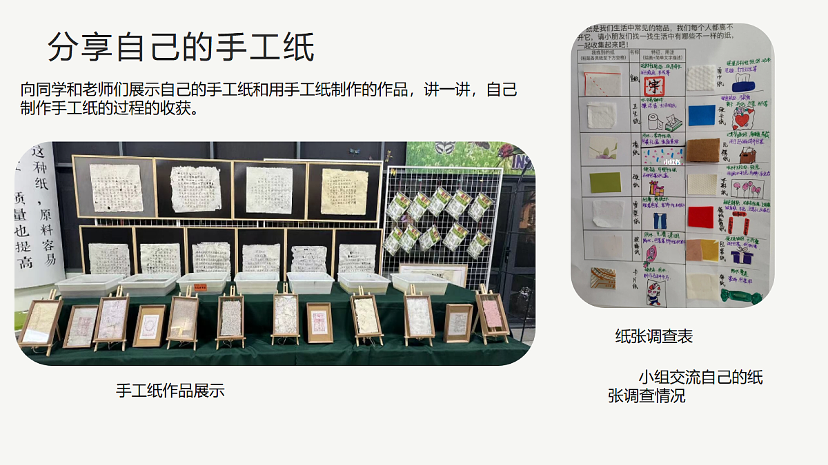 18147149第3页