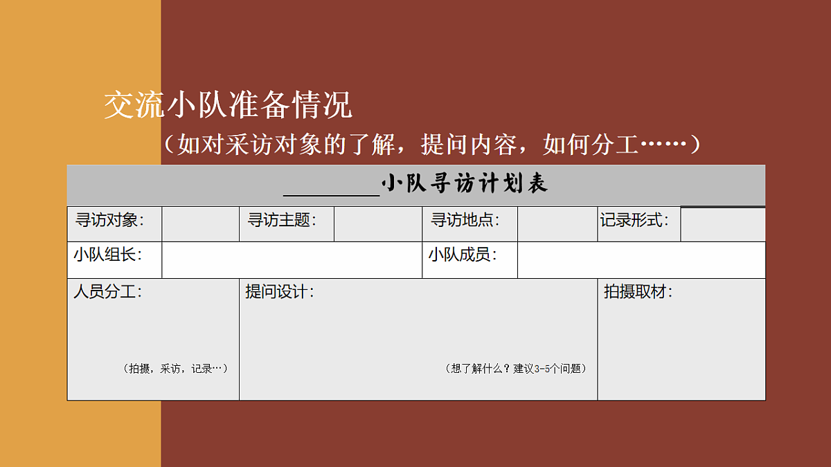 18147152第2页