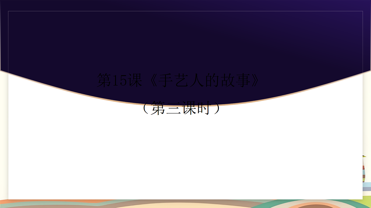 18147153第1页