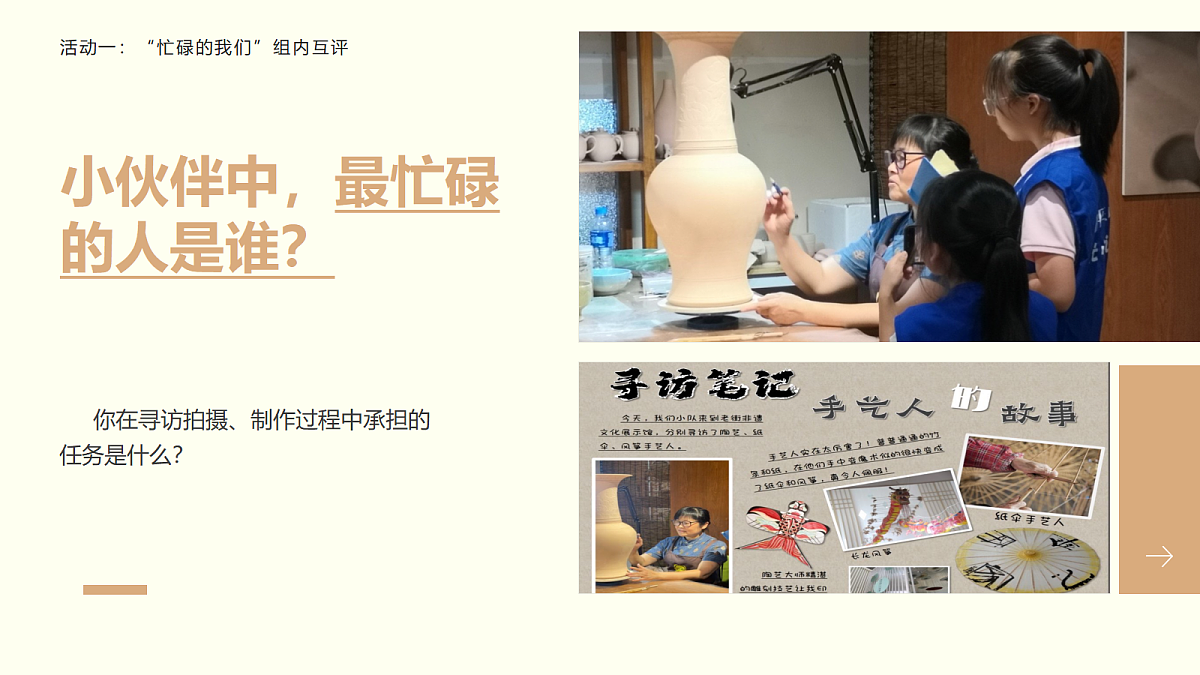 18147153第3页