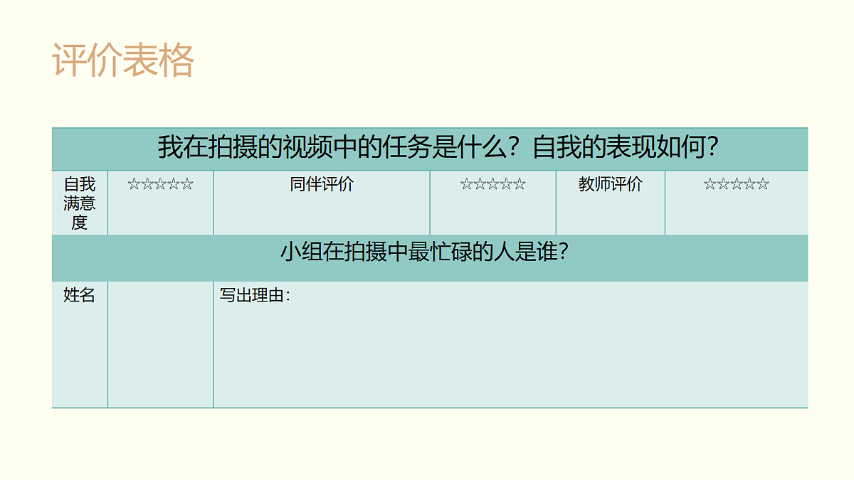 18147153第5页