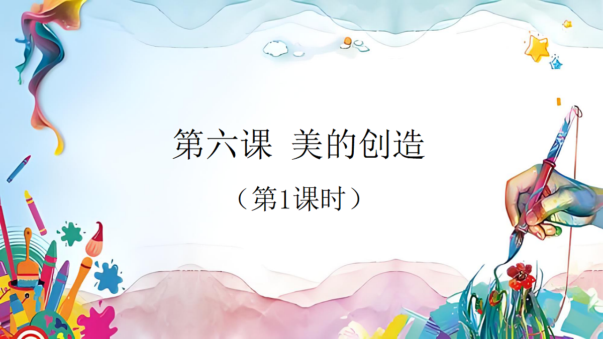 18147268第1页