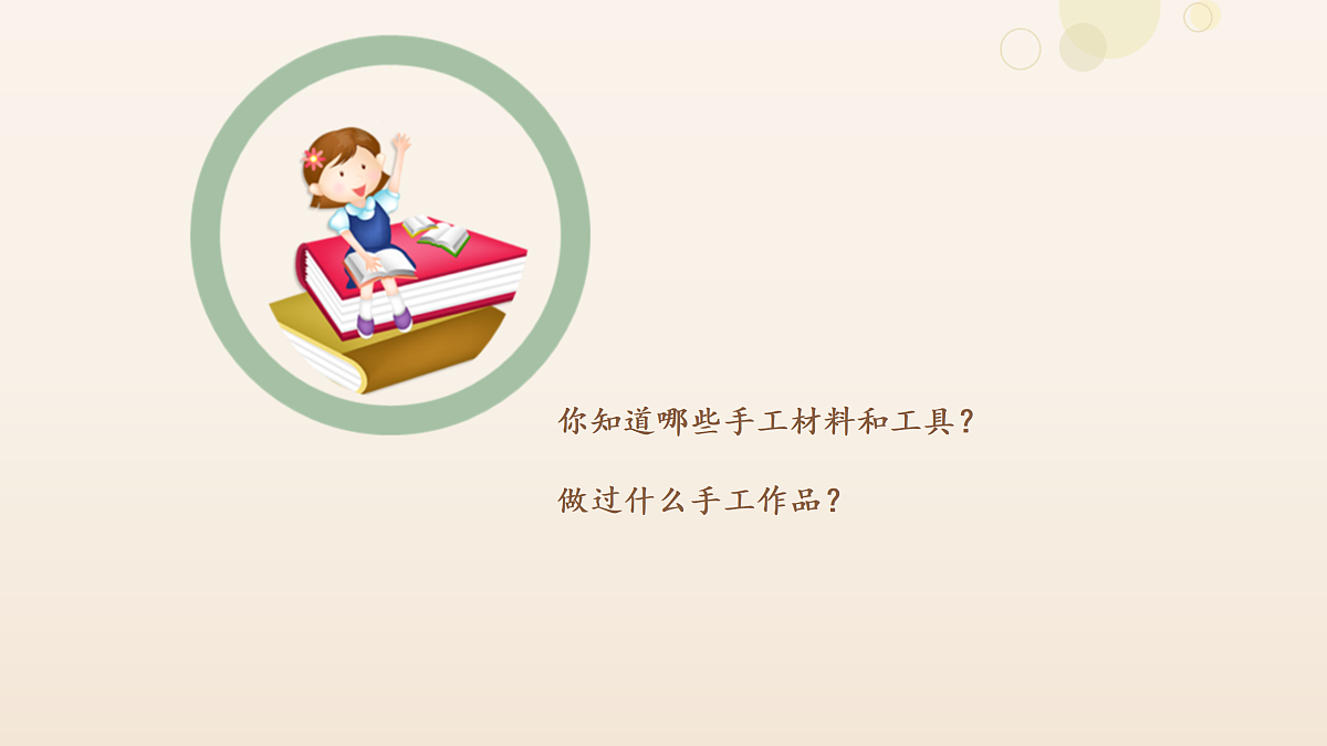 18147269第3页