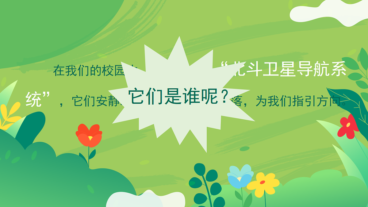 18147301第2页