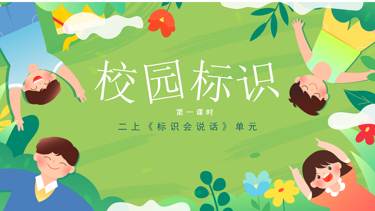 18147301第5页