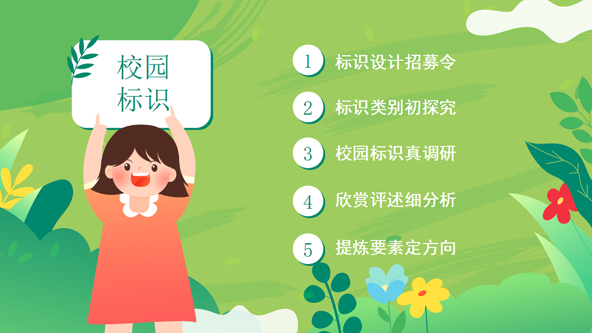 18147301第6页