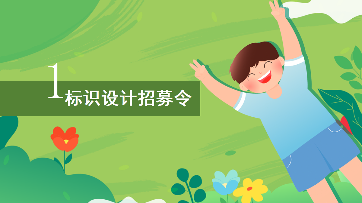 18147301第7页