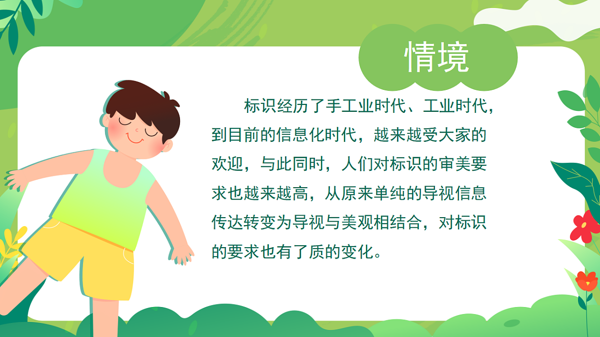 18147301第8页