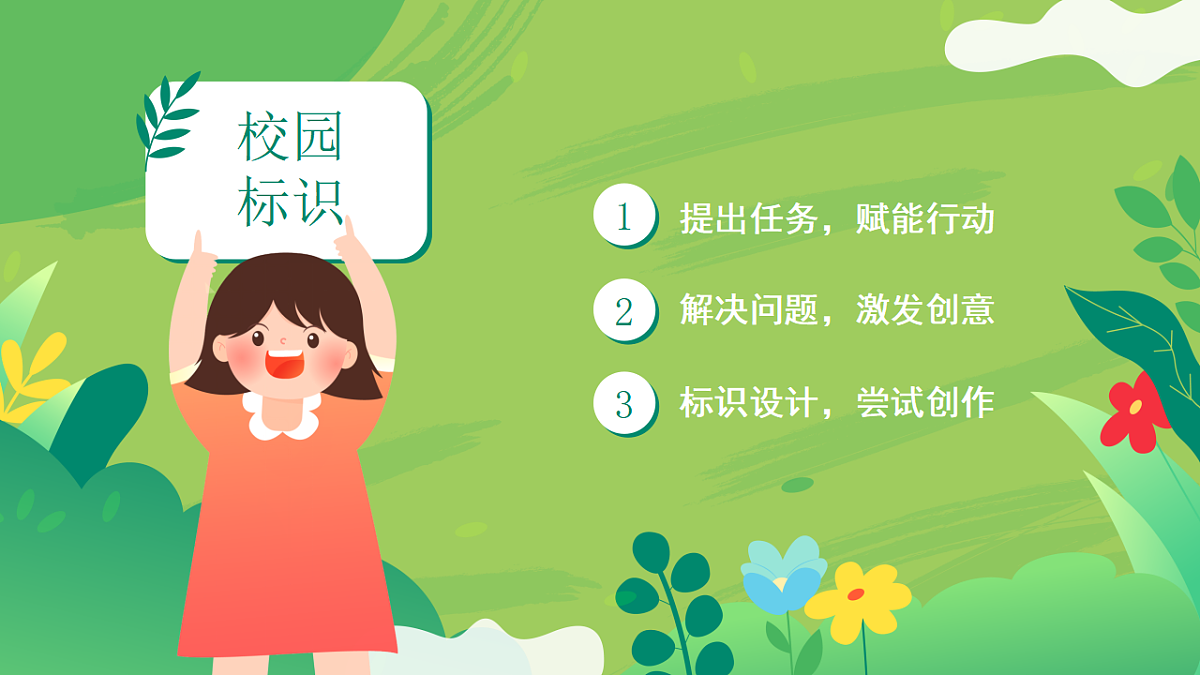 18147302第2页