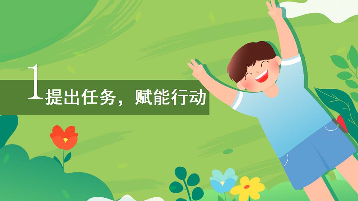 18147302第3页