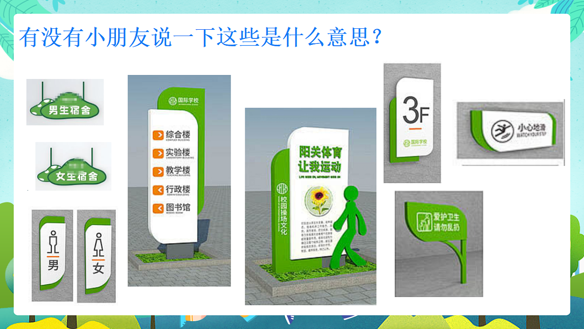 18147303第3页