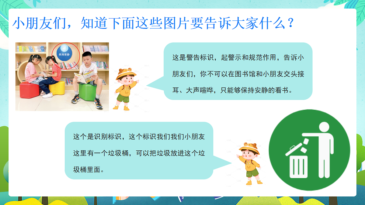 18147303第6页