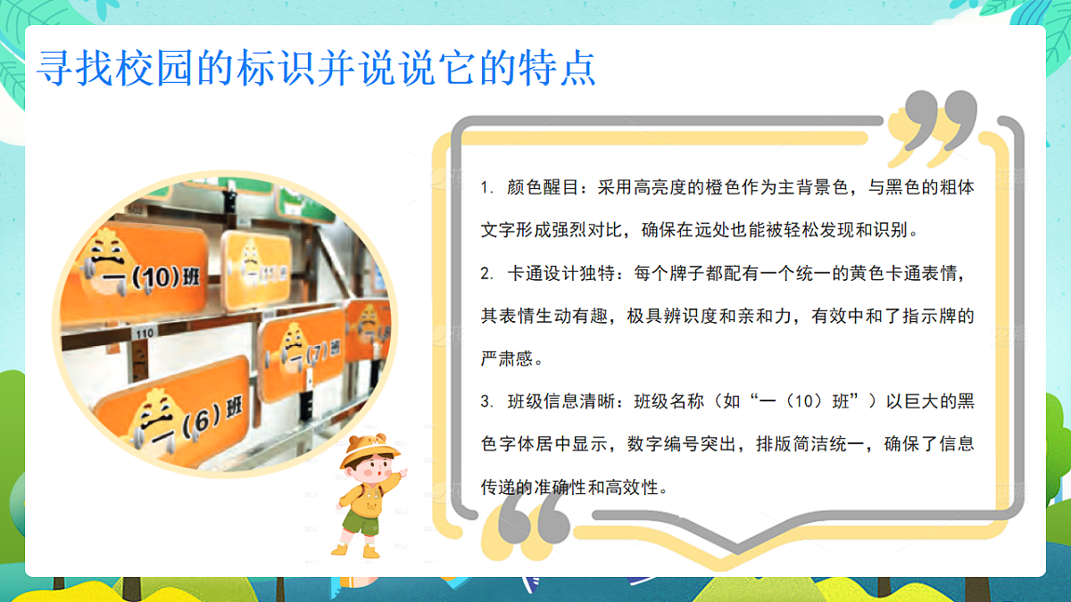 18147303第8页