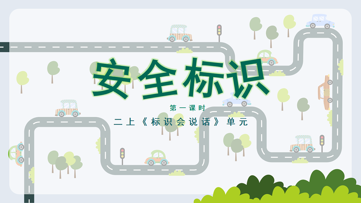 18147304第6页